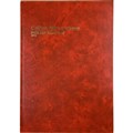 ACCOUNT BOOK COLLINS 3880 10926 SERIES ACCOUNT BOOK INDEXED THROUGH A4 84 LEAF RED
