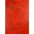 ACCOUNT BOOK COLLINS 3880 10849 SERIES ACCOUNT BOOK DAY BOOK AND PAGED A4 84 LEAF RED