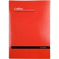 ACCOUNT BOOK COLLINS 10202 SERIES A24 ACCOUNT AND ANALYSIS BOOK JOURNAL A4 24 LEAF STAPLED RED EACH1 PACK5